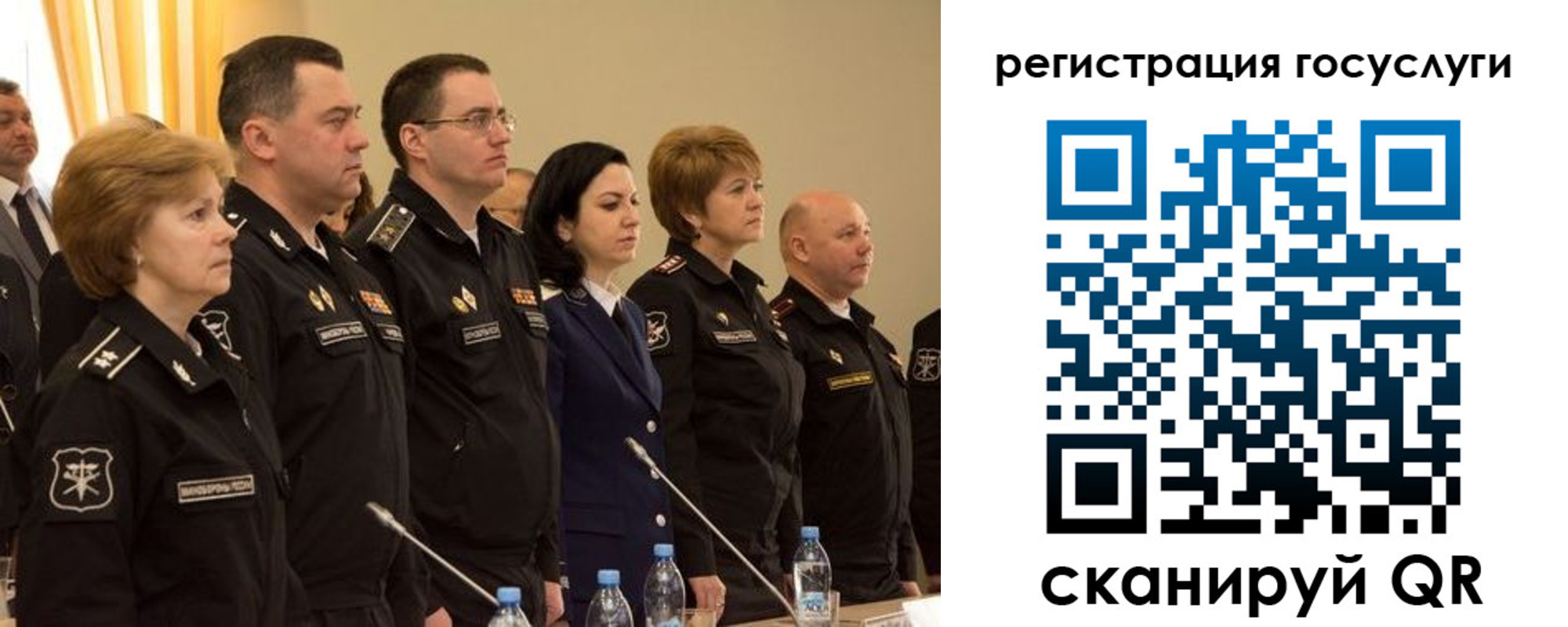 пропишу в квартире в Нелидово