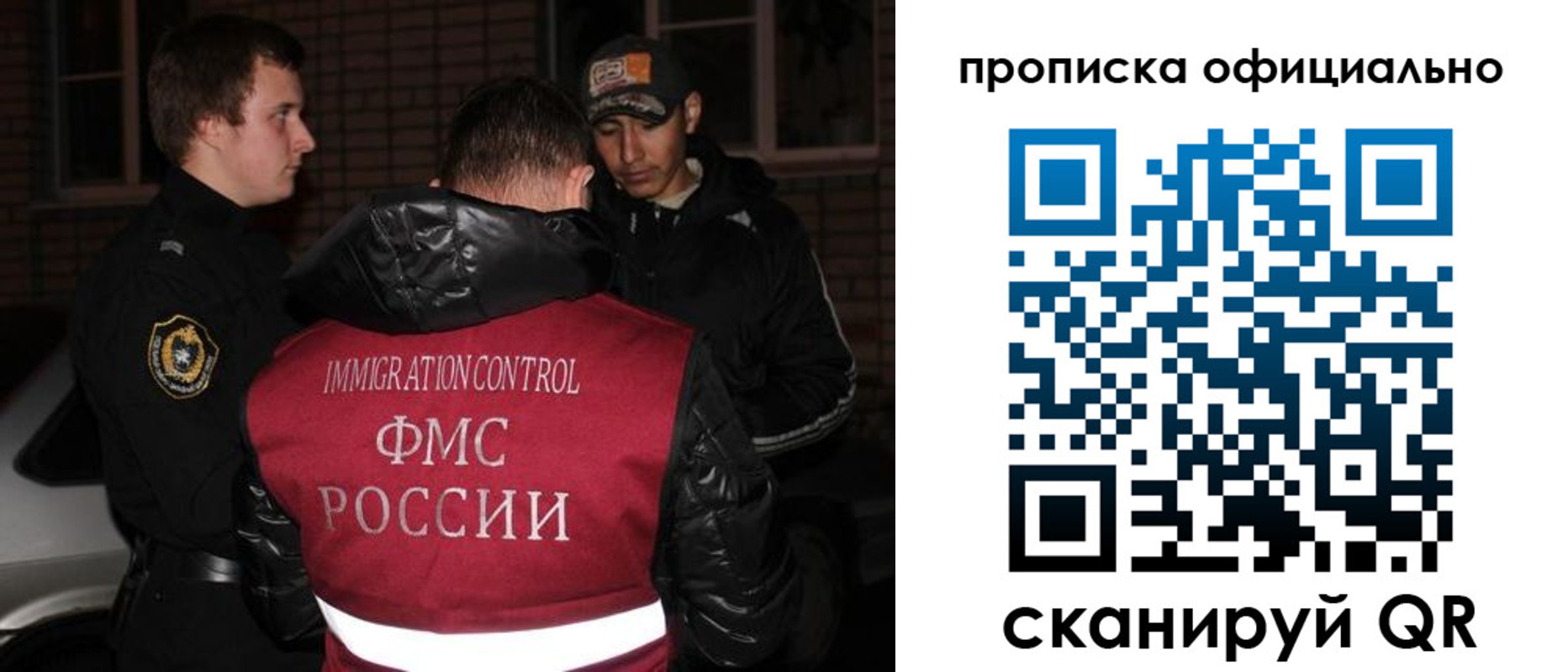 прописка для военкомата в Нелидово
