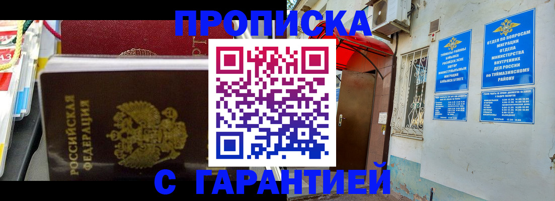 регистрация для дет. сада в Нелидово